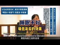 Hít lấy hydro để chữa mất ngủ